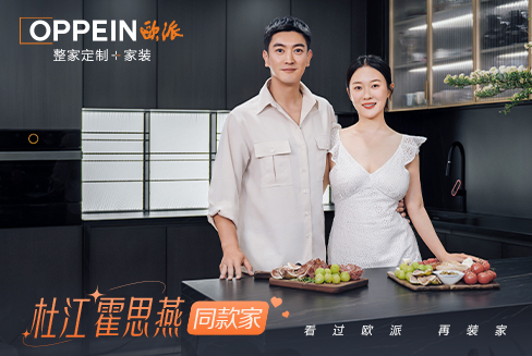 杜江霍思燕新家首曝光，把熱愛(ài)裝進(jìn)家